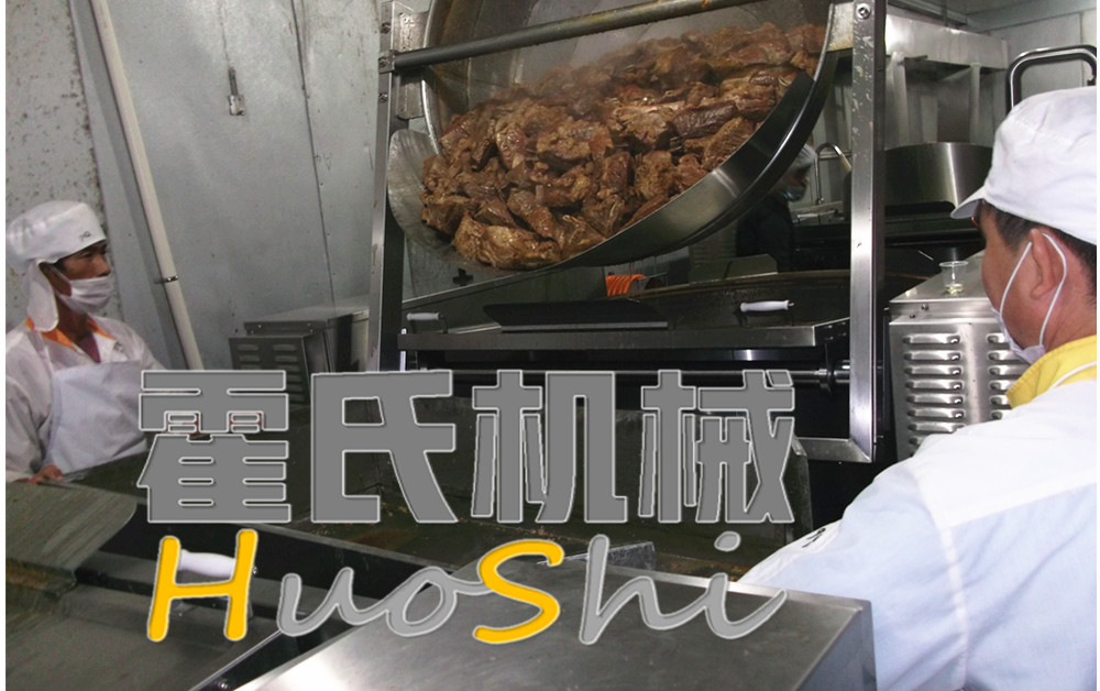 焯煮、油炸設(shè)備